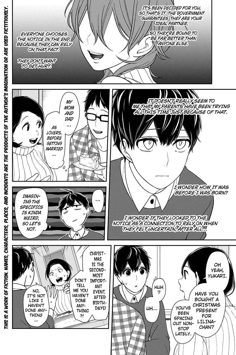 Page 3 Chapter 158 Koi to Uso