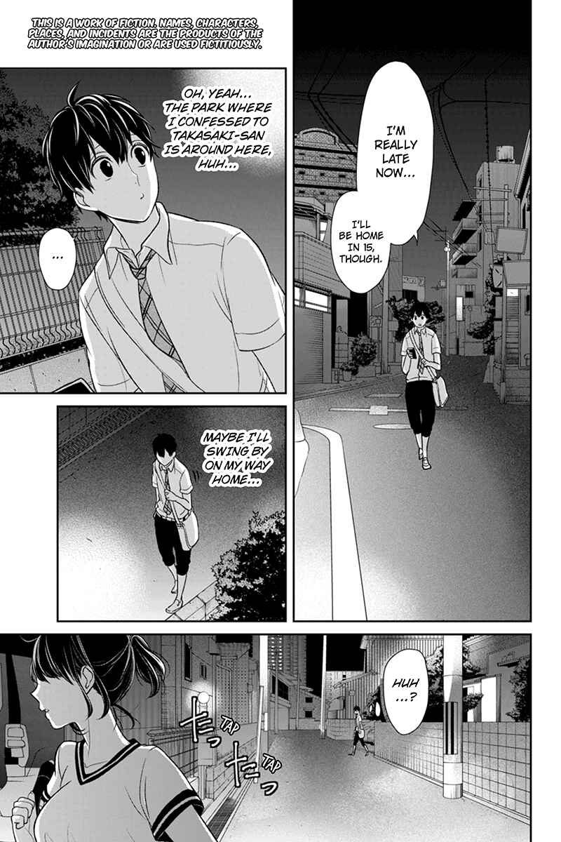 Page 2 Chapter 71 Koi to Uso