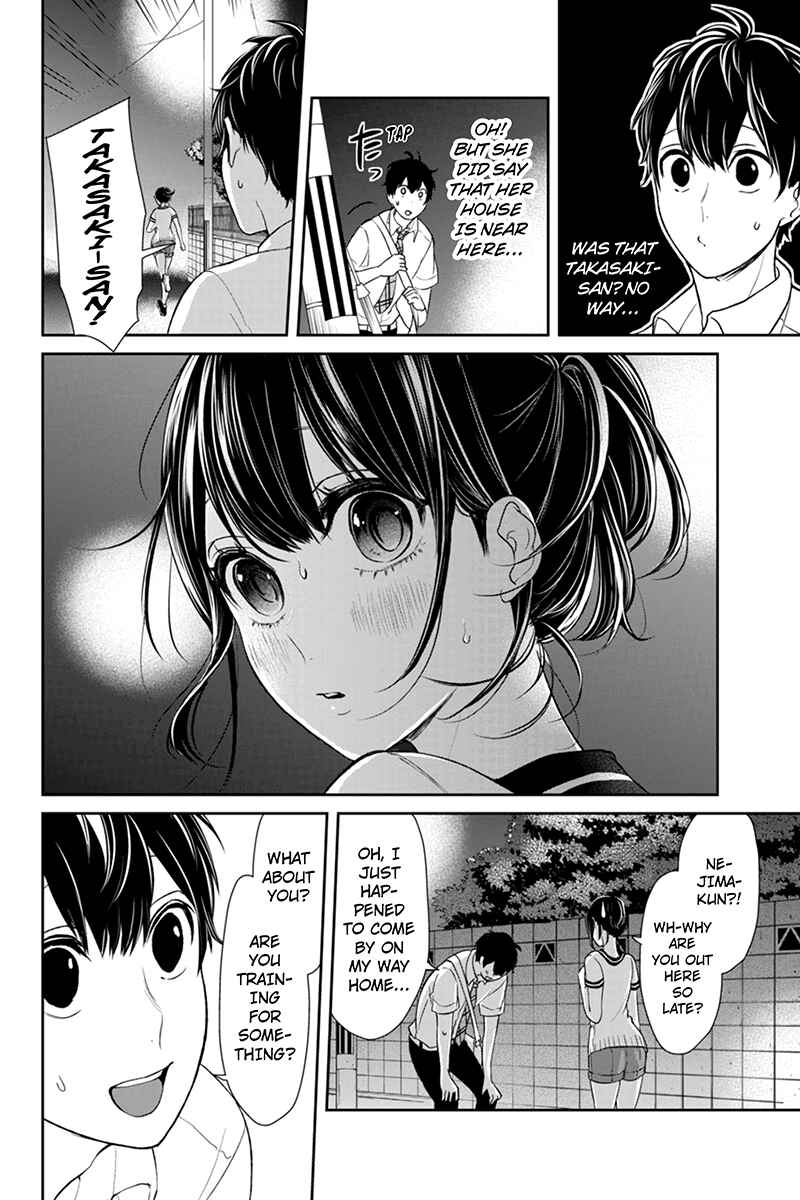Page 3 Chapter 71 Koi to Uso
