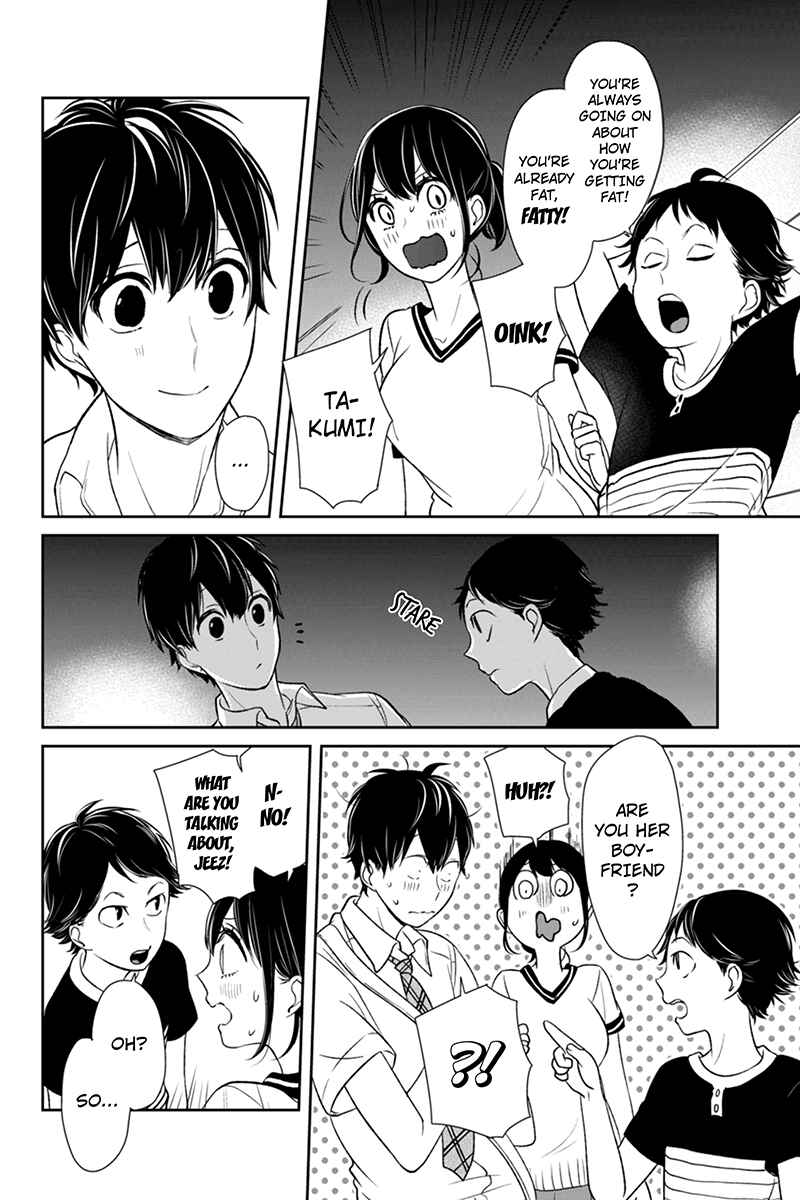 Page 7 Chapter 71 Koi to Uso