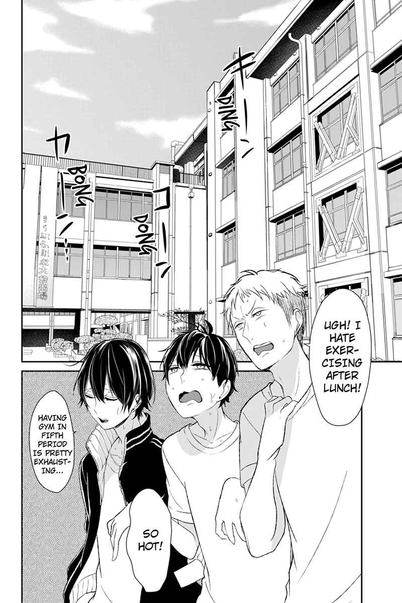 Page 4 Chapter 14 Koi to Uso