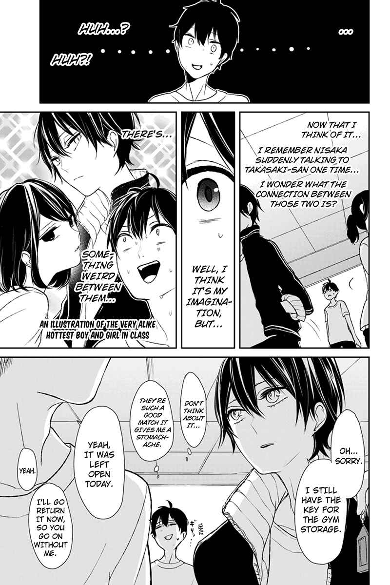 Page 7 Chapter 14 Koi to Uso