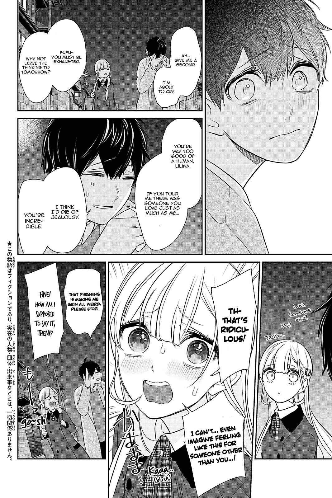 Page 3 Chapter 269 Koi to Uso