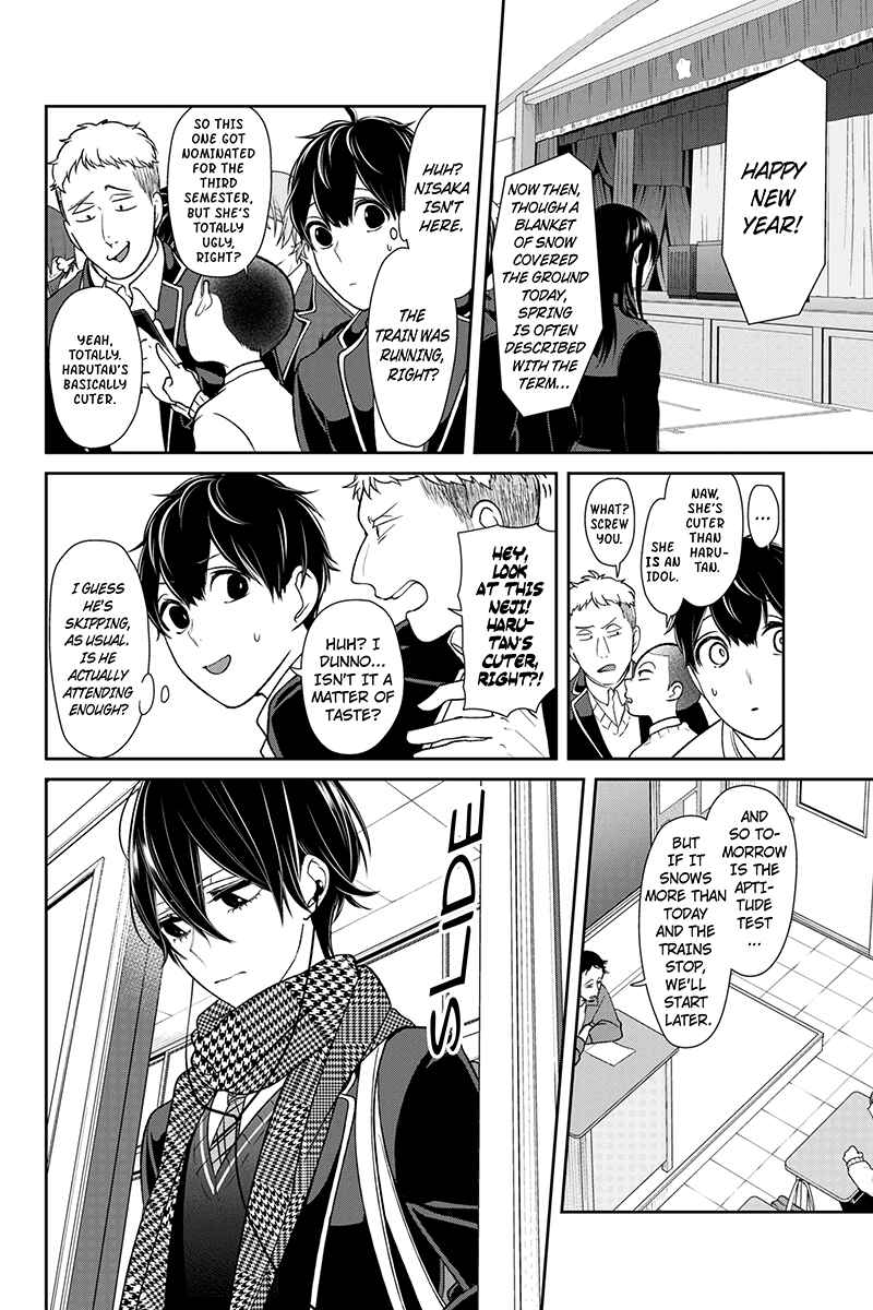 Page 7 Chapter 174 Koi to Uso