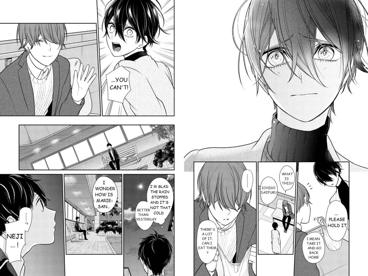 Page 6 Chapter 210 Koi to Uso