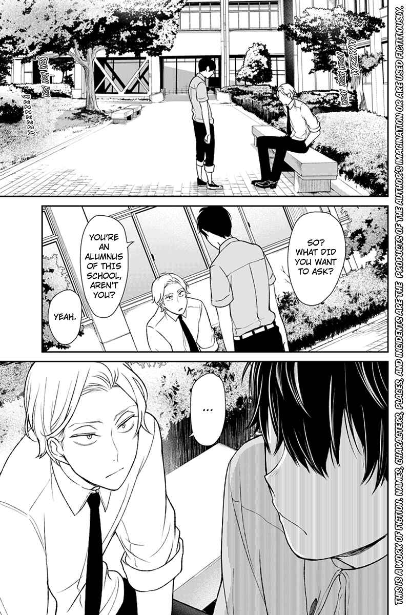 Page 2 Chapter 64 Koi to Uso
