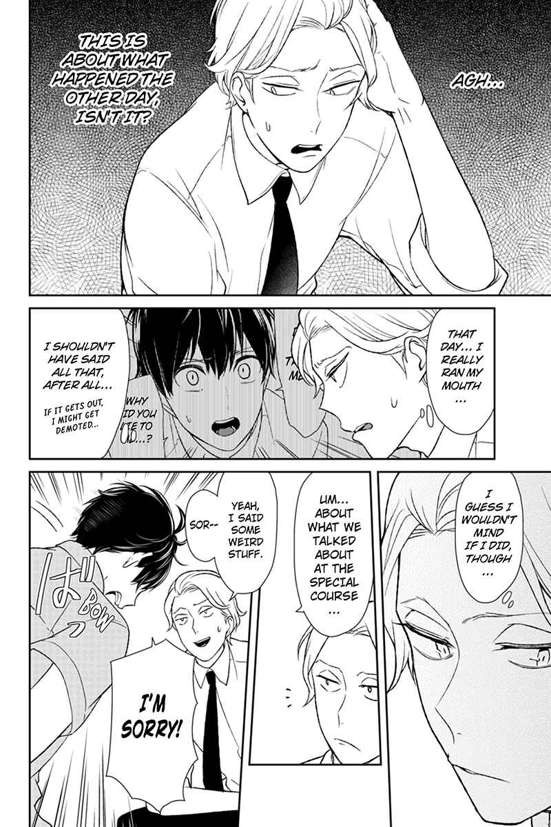 Page 3 Chapter 64 Koi to Uso