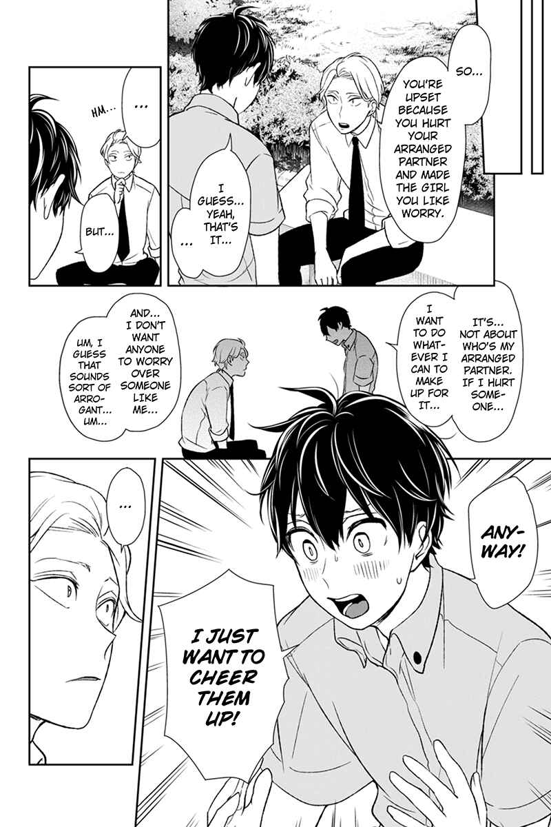 Page 5 Chapter 64 Koi to Uso