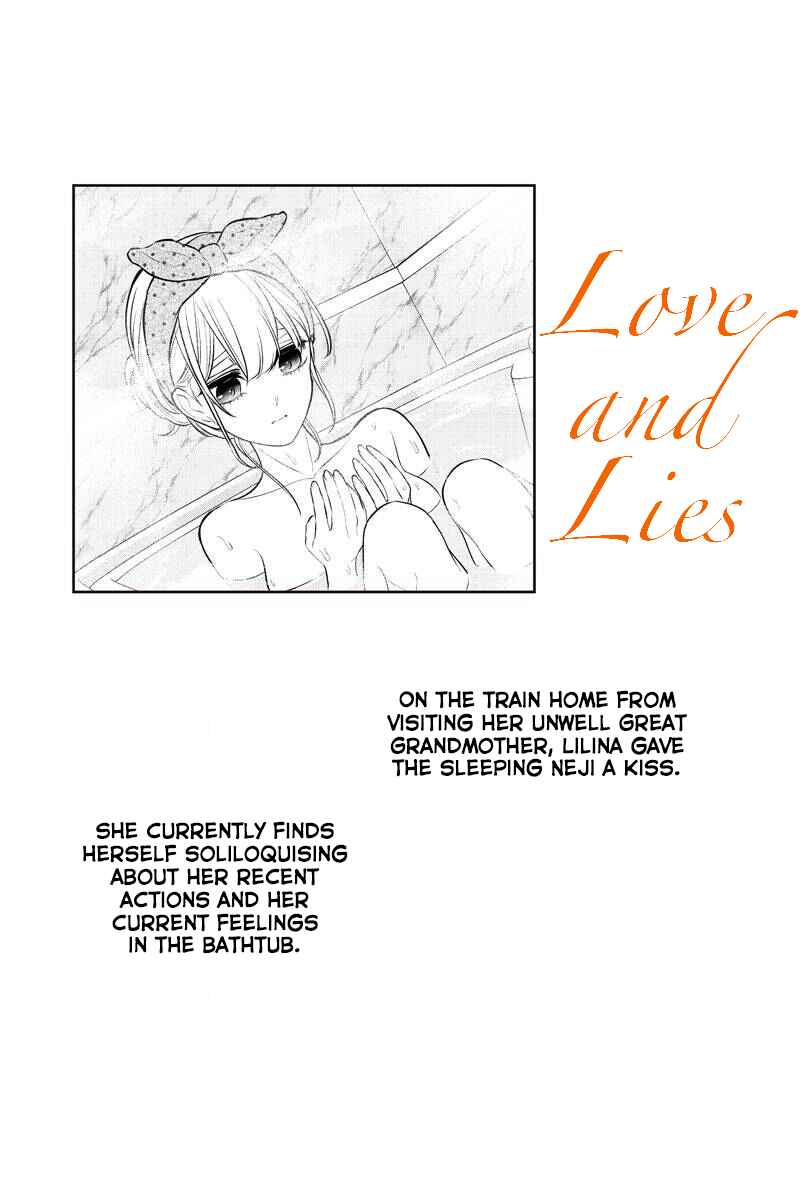 Page 1 Chapter 240 Koi to Uso