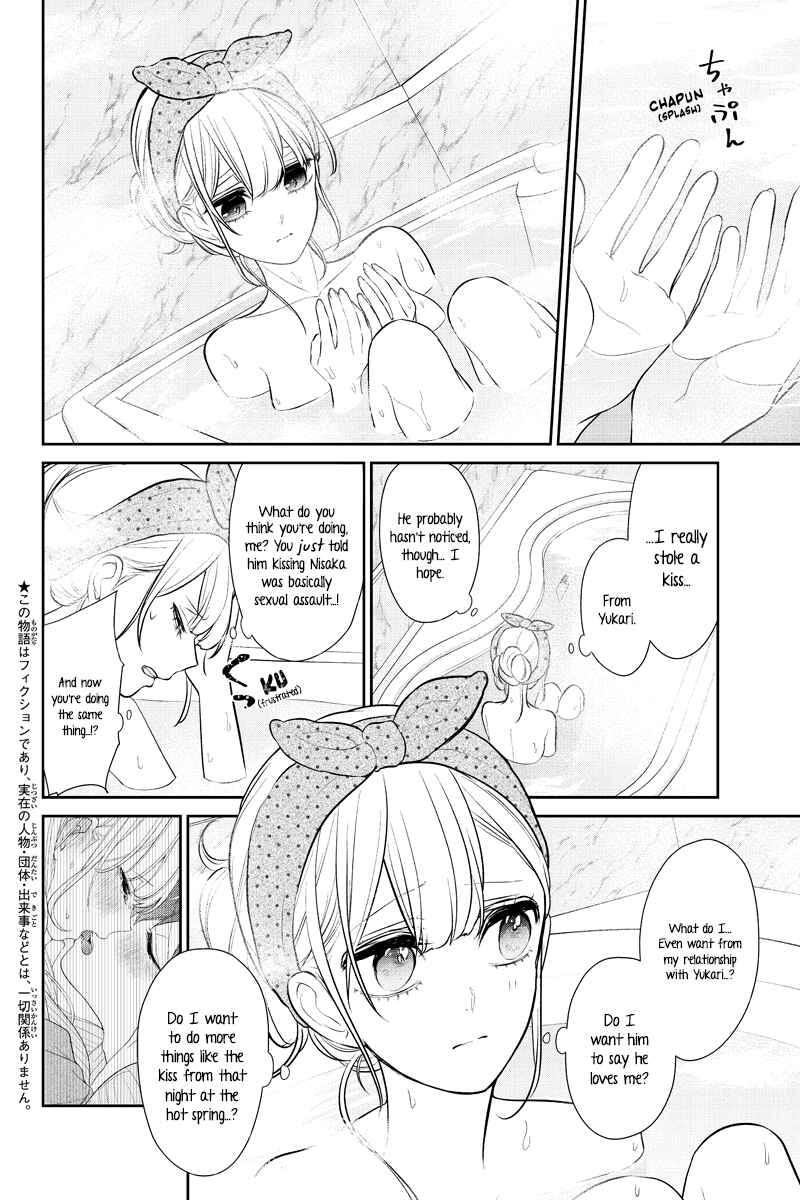 Page 2 Chapter 240 Koi to Uso