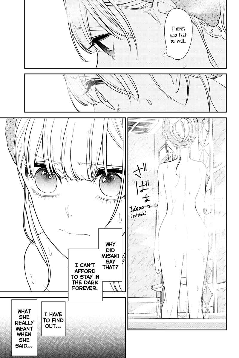 Page 7 Chapter 240 Koi to Uso