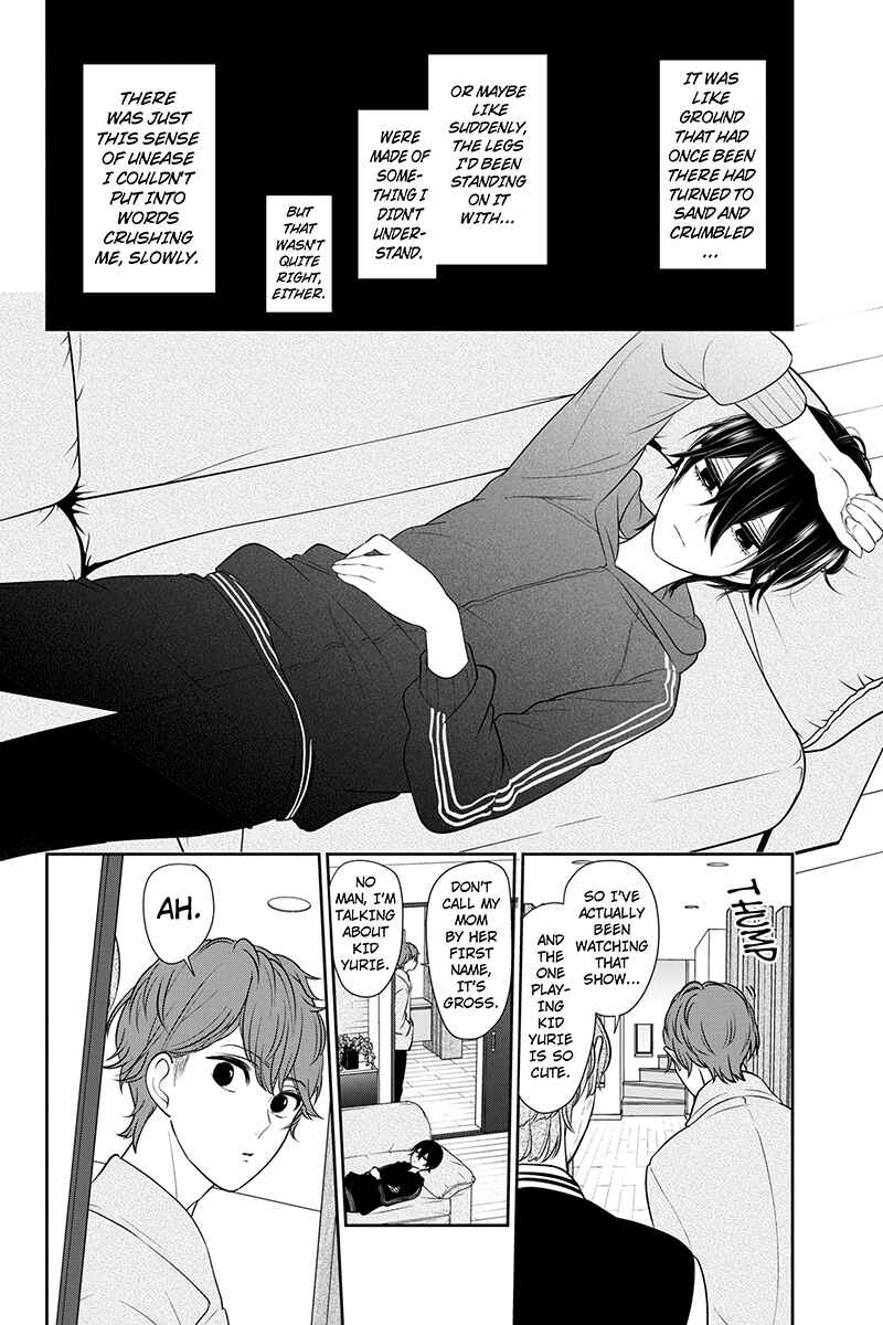 Page 2 Chapter 189 Koi to Uso