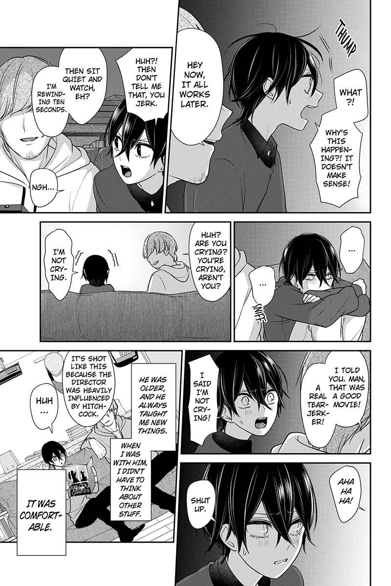 Page 7 Chapter 189 Koi to Uso