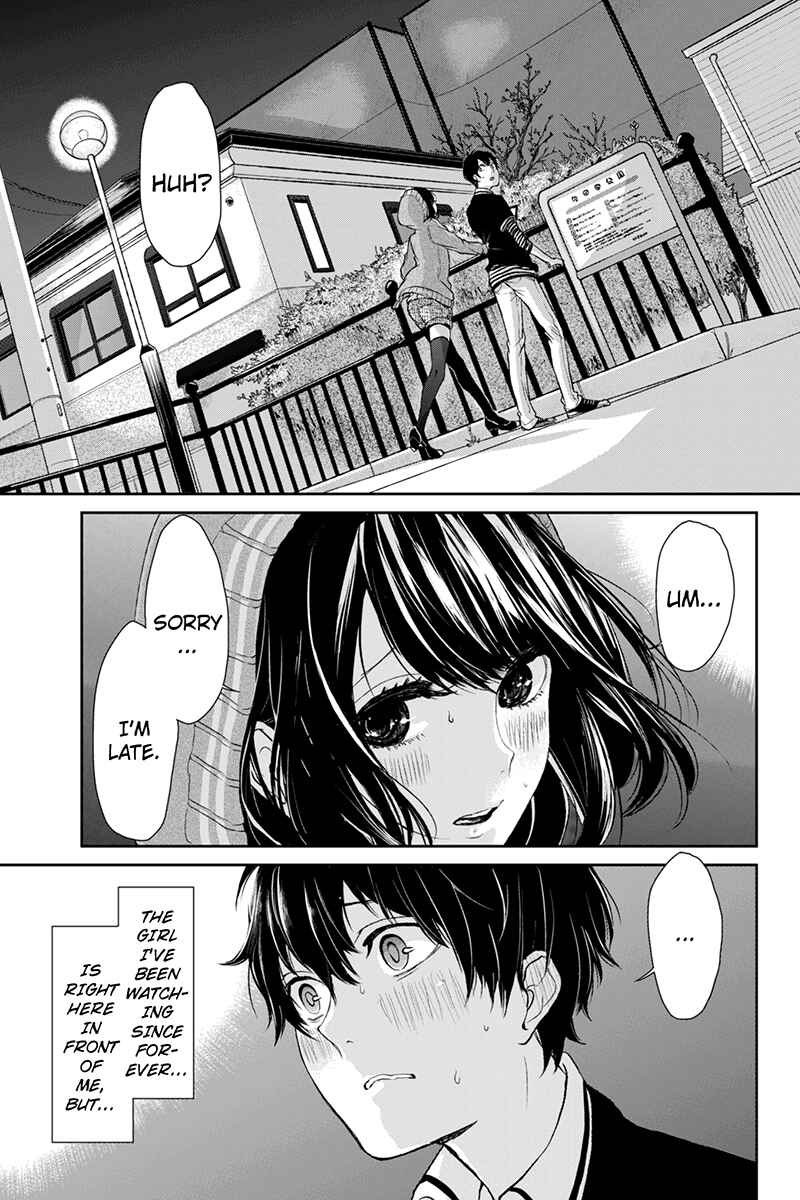 Page 2 Chapter 2 Koi to Uso