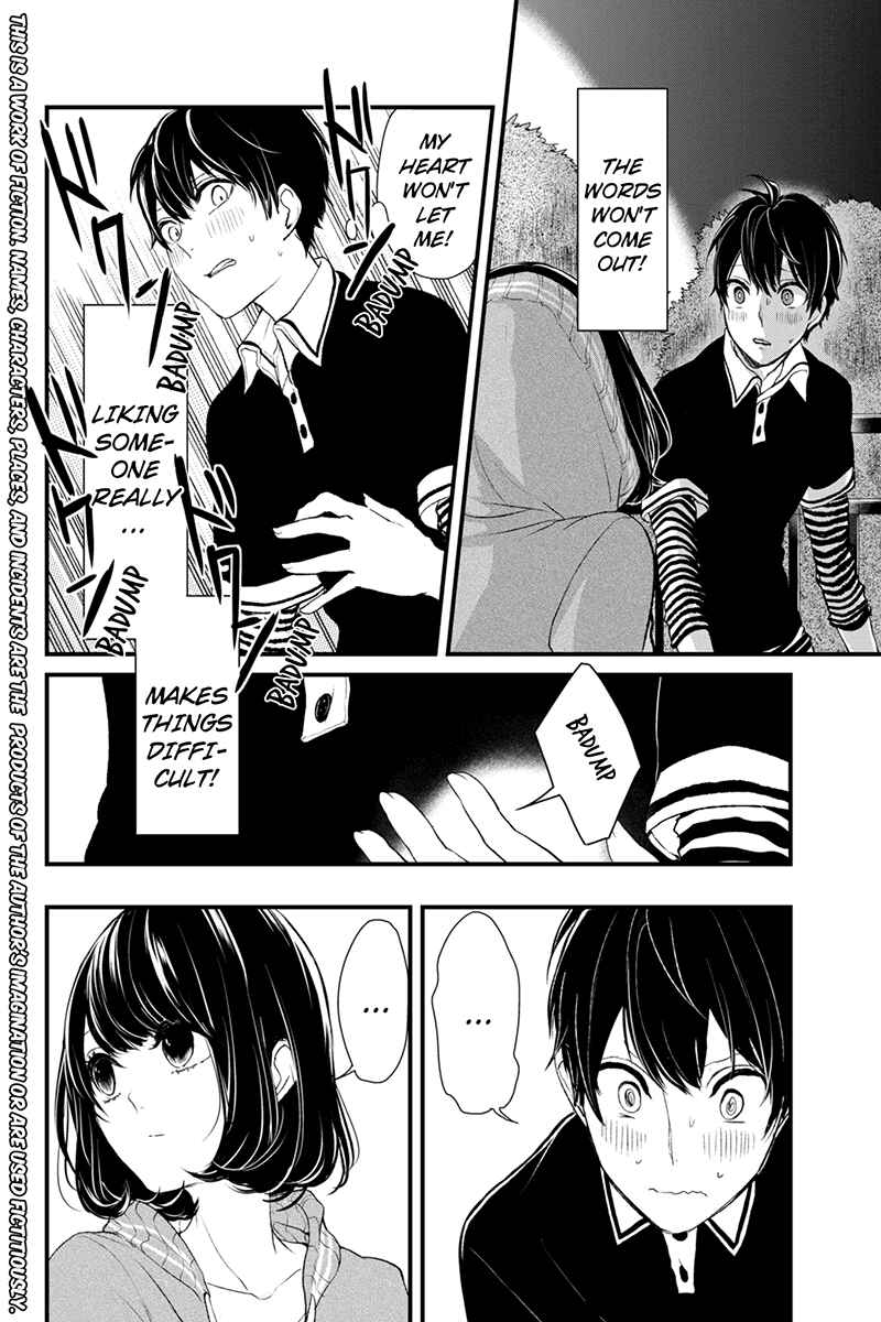 Page 3 Chapter 2 Koi to Uso