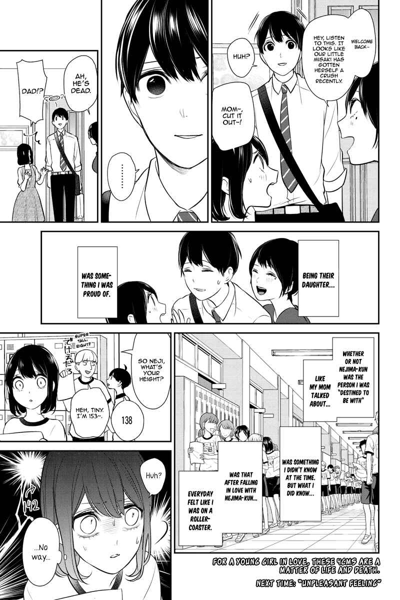 Page 9 Chapter 254 Koi to Uso