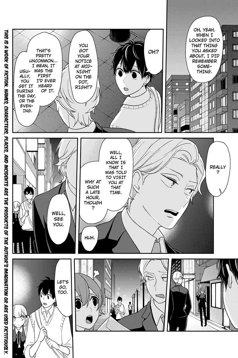 Page 2 Chapter 100 Koi to Uso