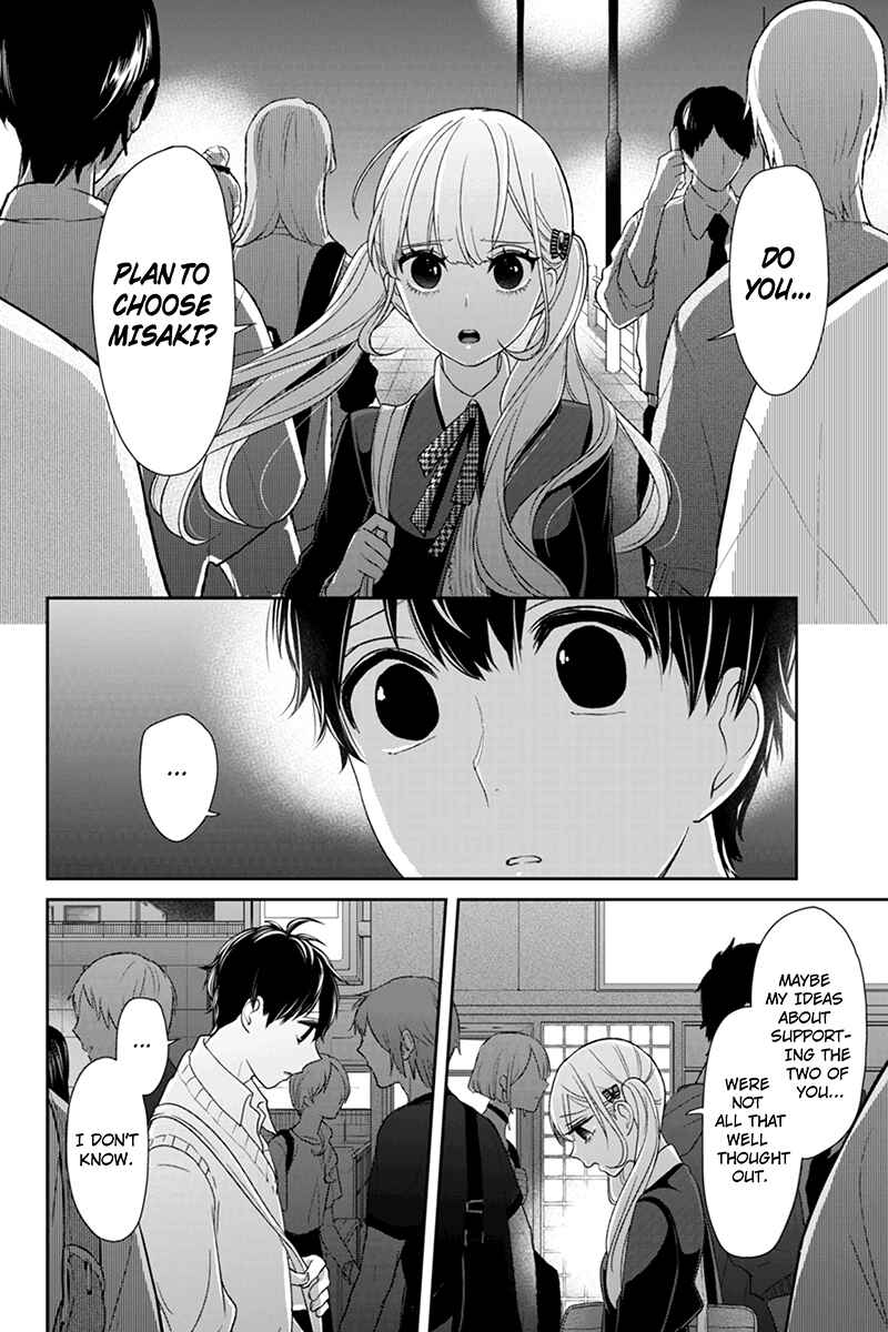Page 4 Chapter 100 Koi to Uso