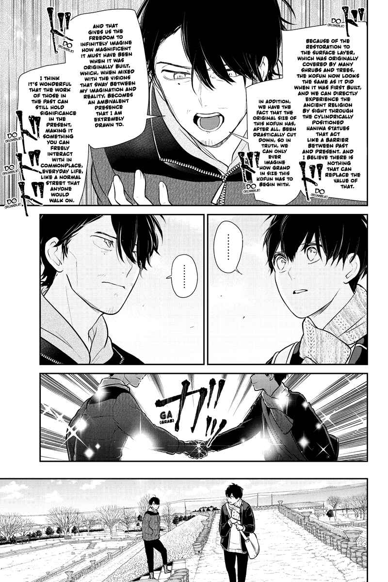 Page 4 Chapter 243 Koi to Uso
