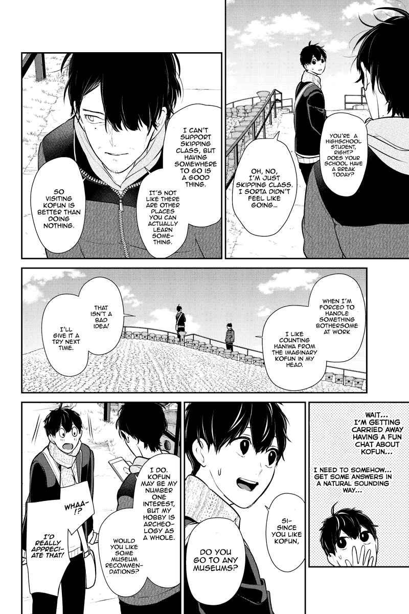 Page 5 Chapter 243 Koi to Uso
