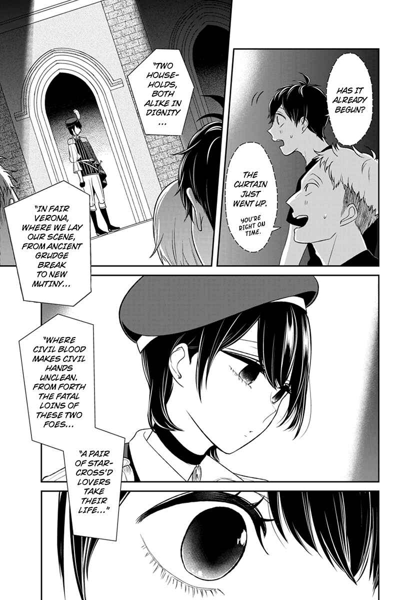 Page 4 Chapter 82 Koi to Uso