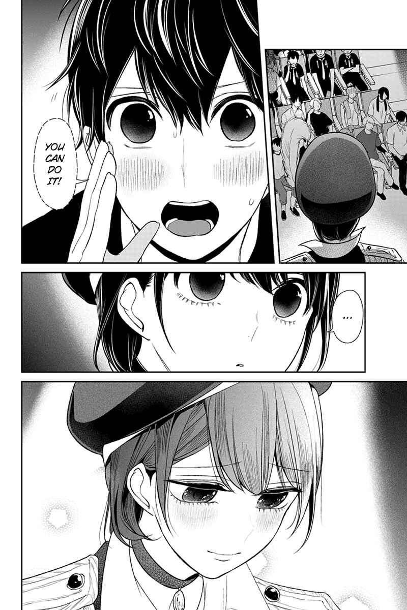 Page 5 Chapter 82 Koi to Uso