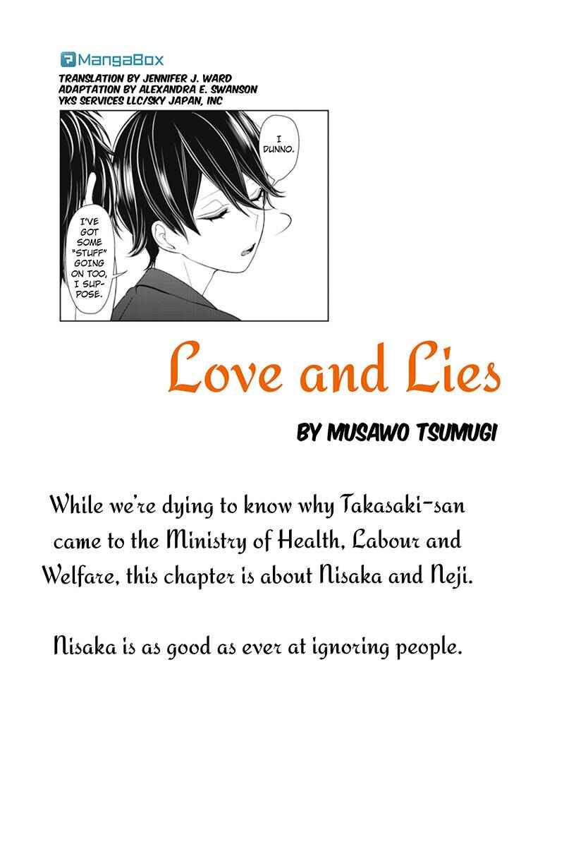 Page 1 Chapter 134 Koi to Uso