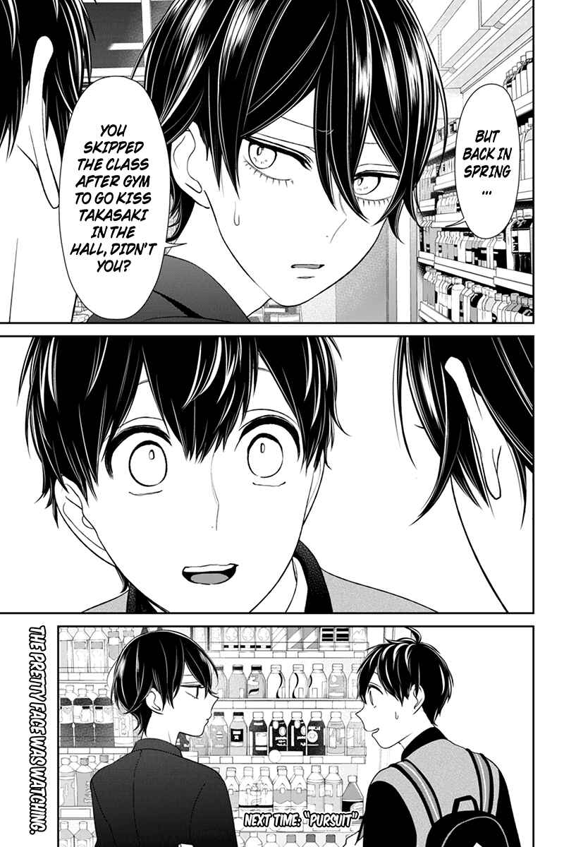 Page 6 Chapter 134 Koi to Uso
