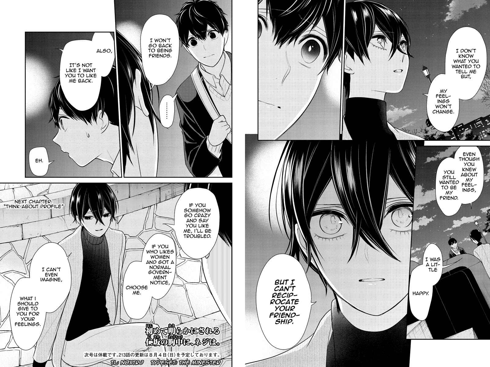 Page 4 Chapter 212 Koi to Uso