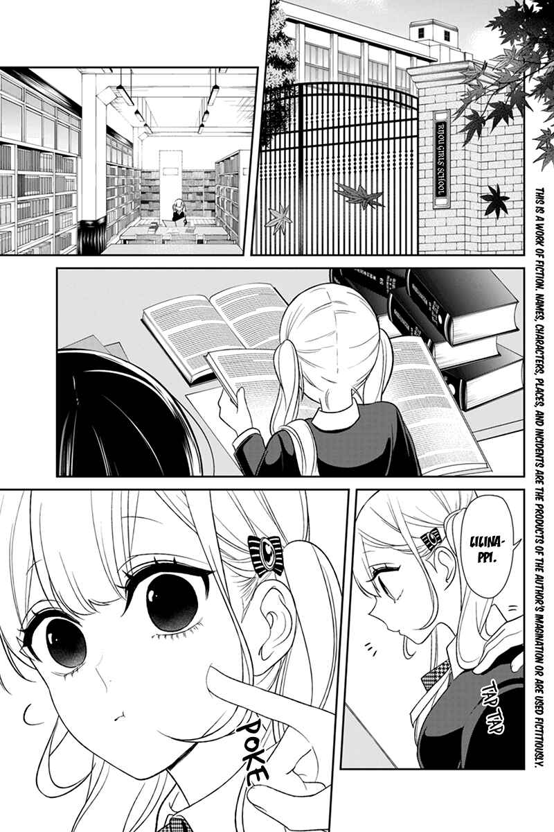 Page 2 Chapter 106 Koi to Uso