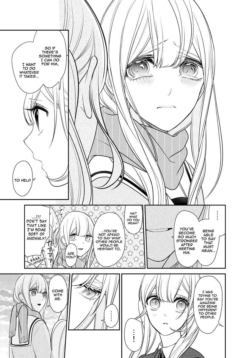 Page 5 Chapter 251 Koi to Uso