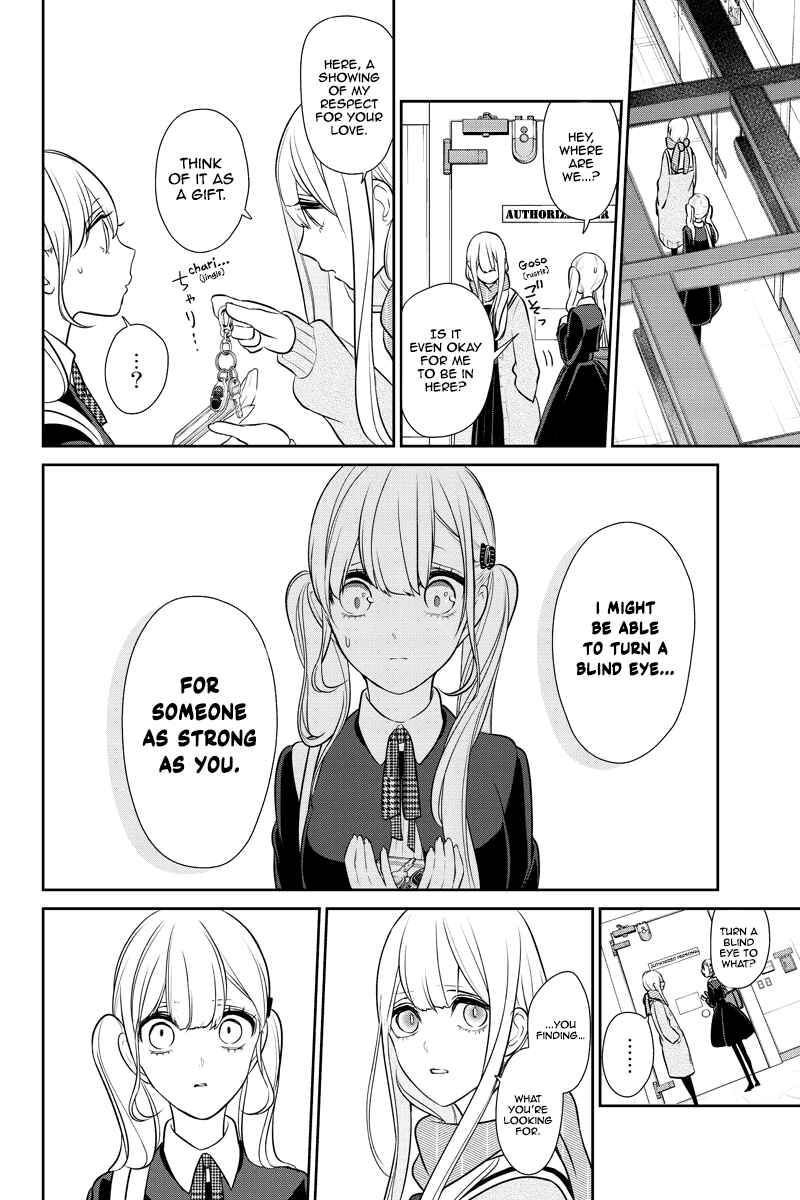 Page 6 Chapter 251 Koi to Uso
