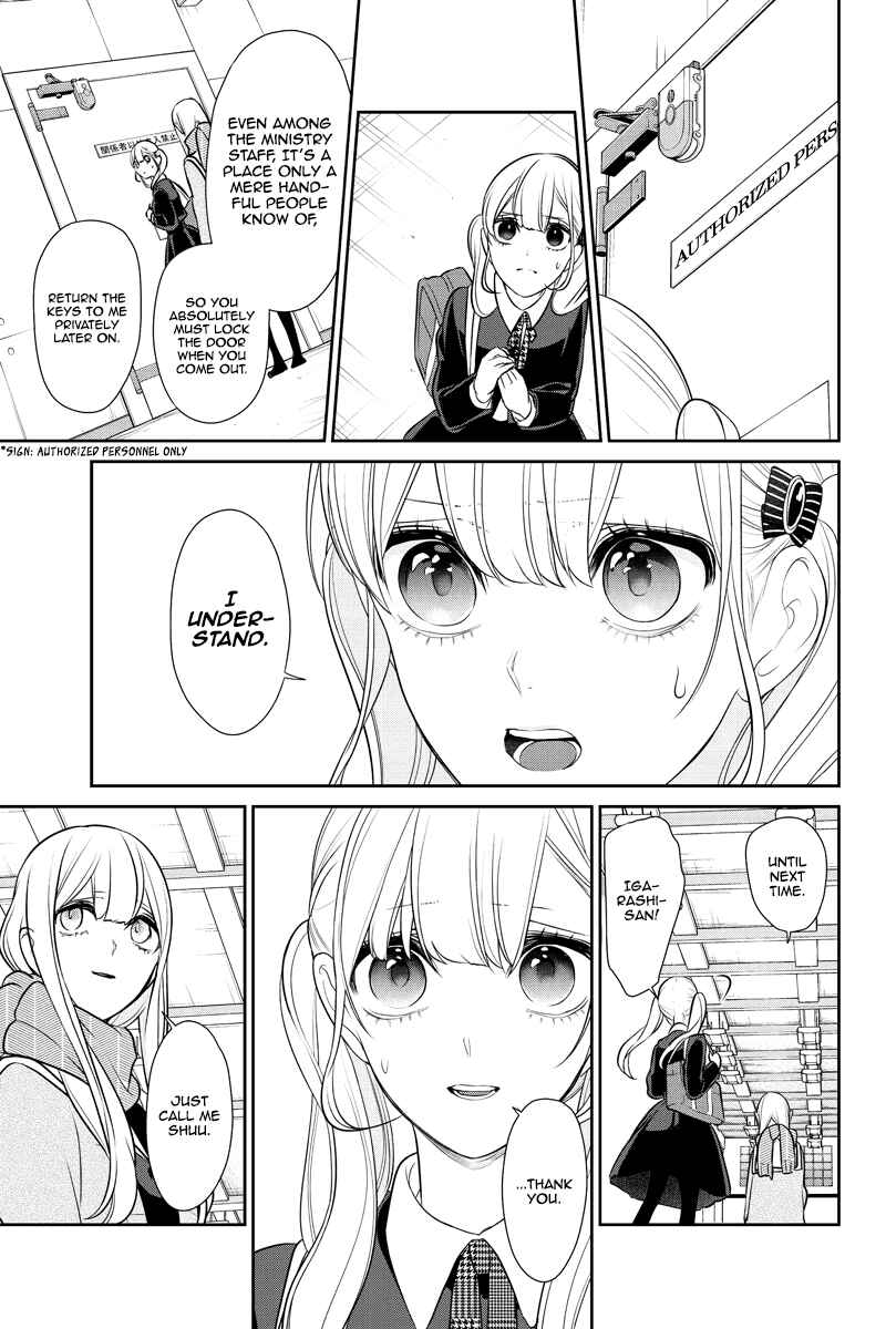 Page 7 Chapter 251 Koi to Uso