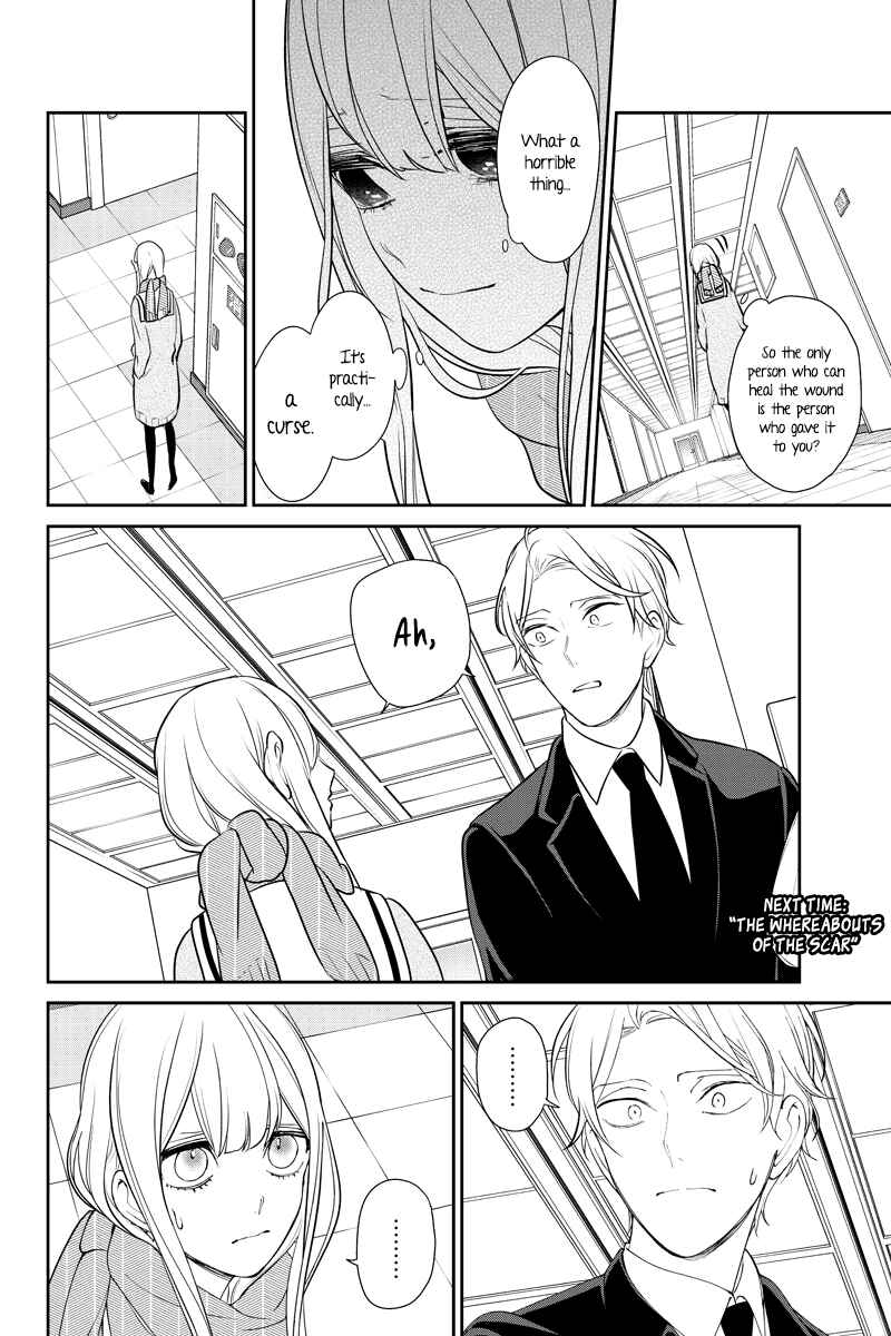 Page 8 Chapter 251 Koi to Uso