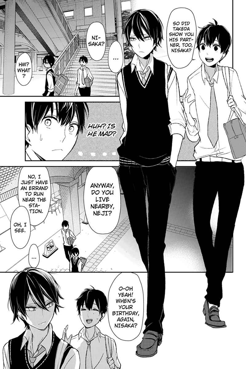 Page 2 Chapter 16 Koi to Uso