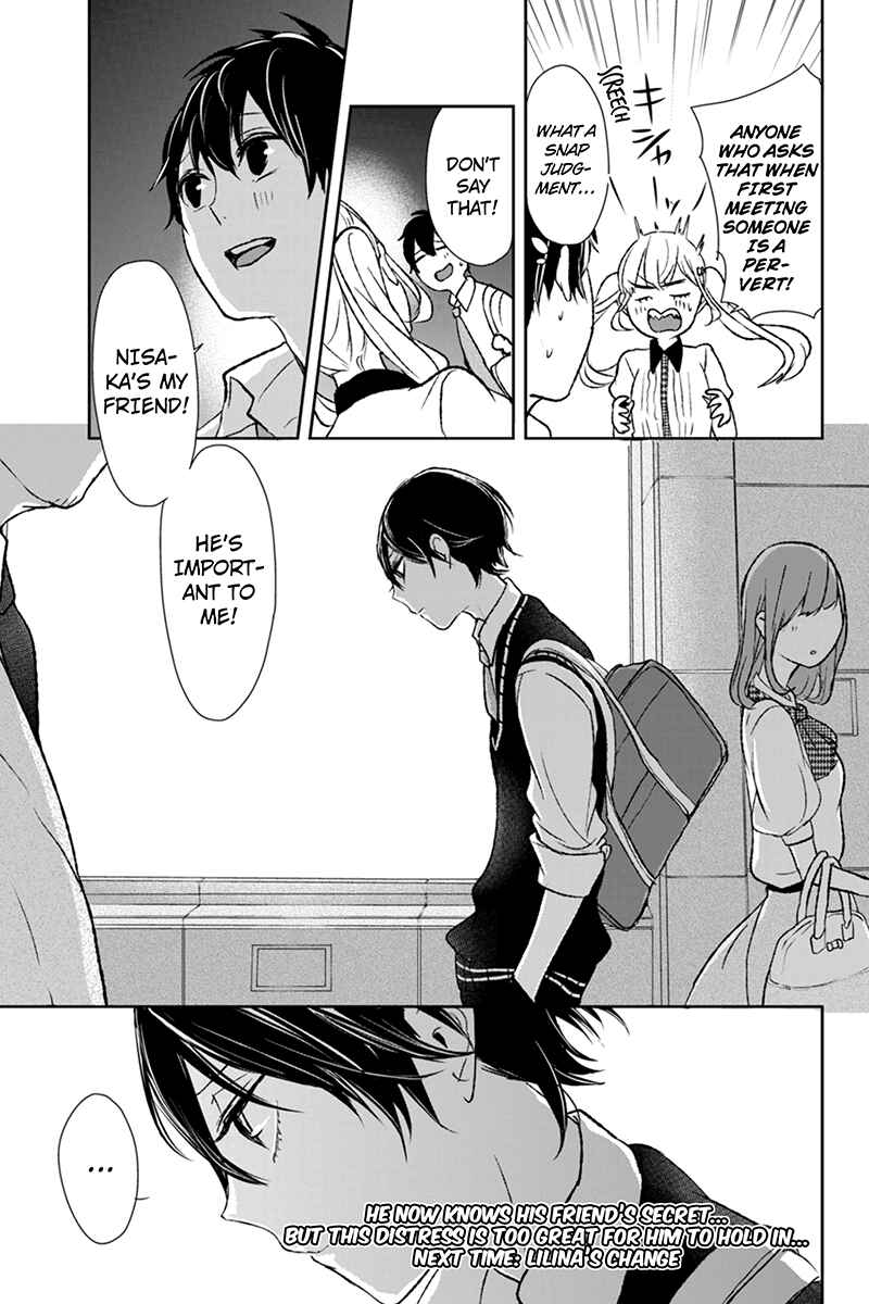 Page 8 Chapter 16 Koi to Uso