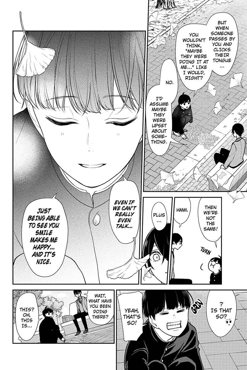 Page 3 Chapter 195 Koi to Uso