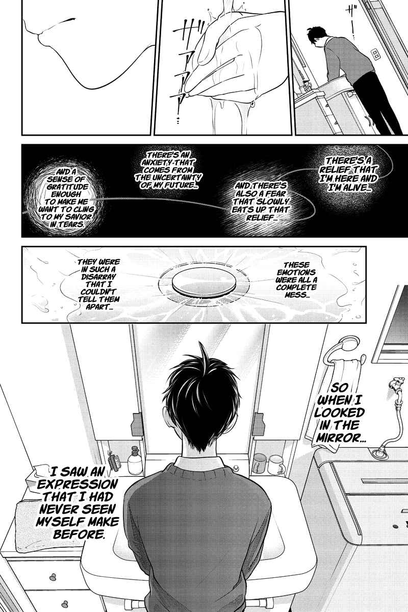 Page 32 Chapter 281.1 Koi to Uso