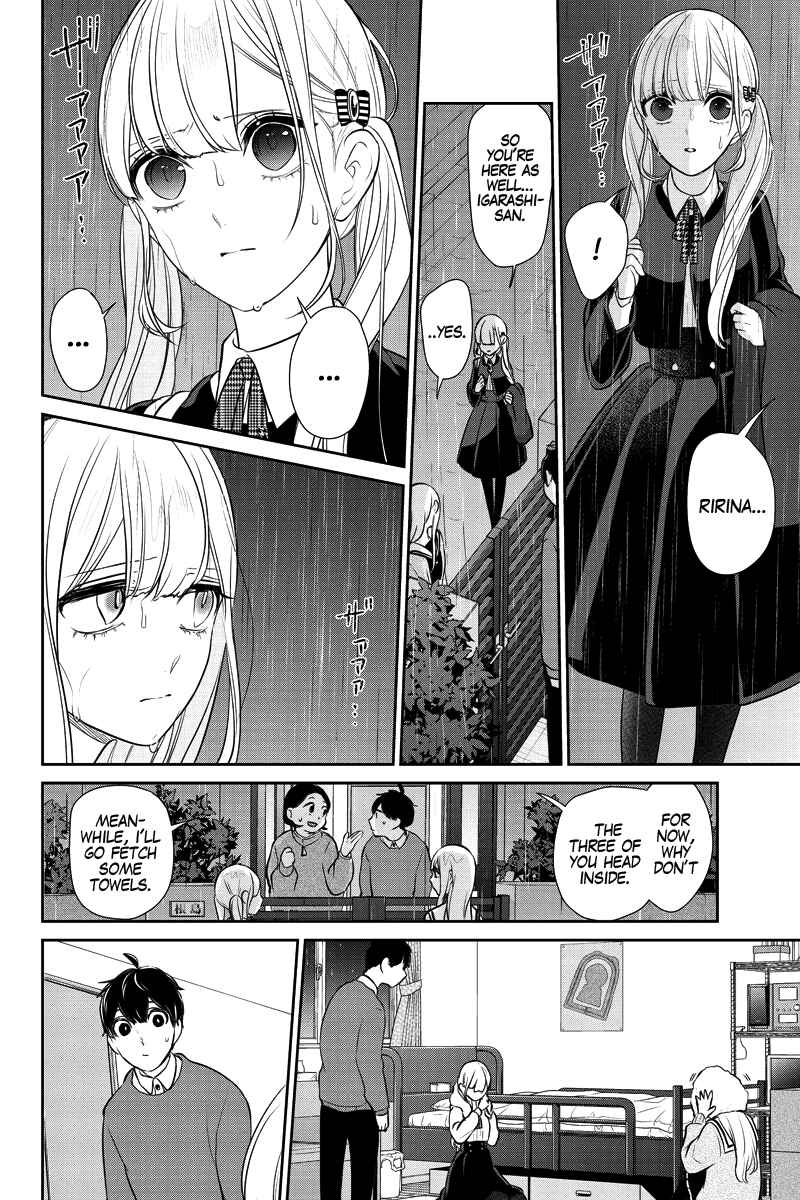 Page 6 Chapter 281.1 Koi to Uso