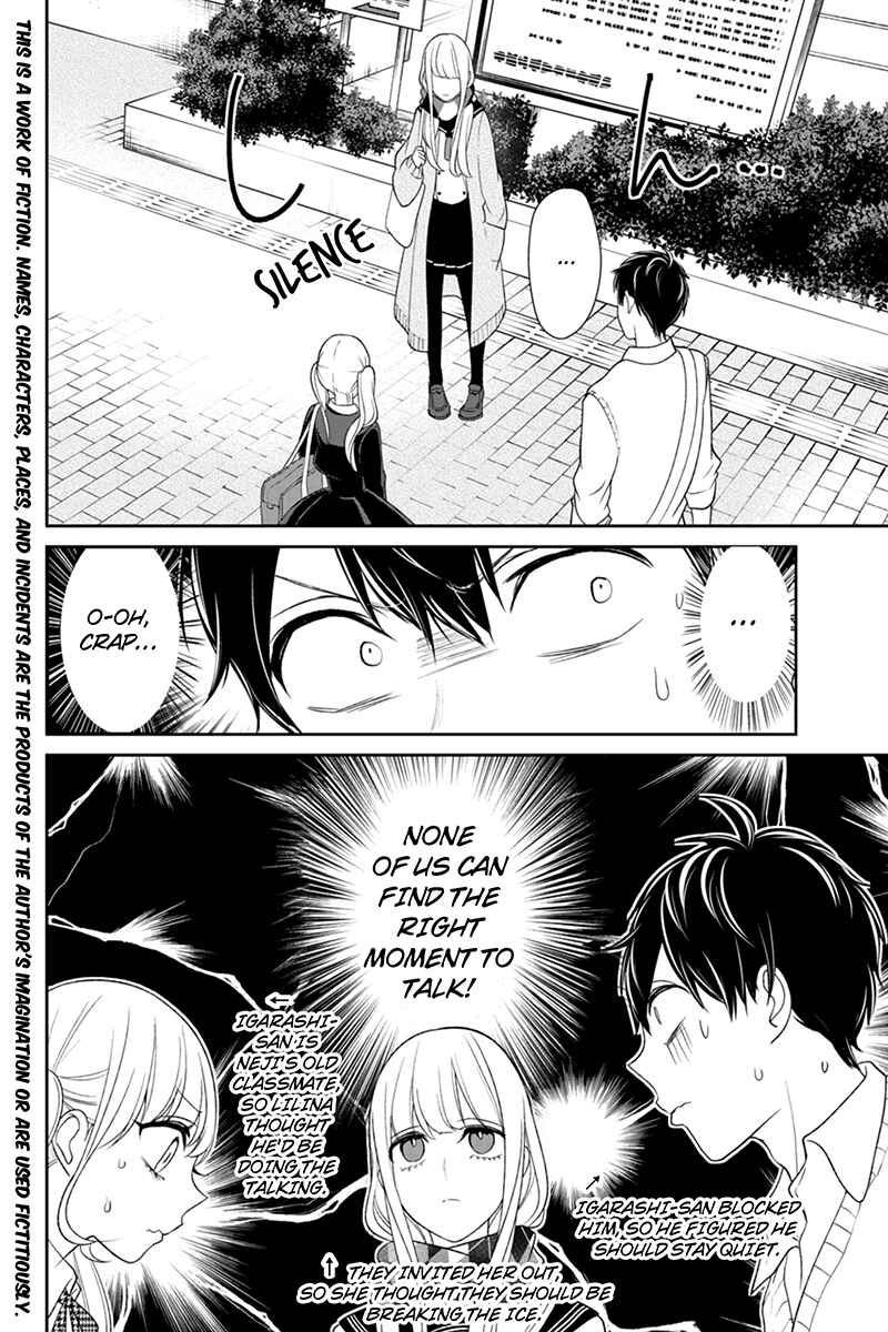 Page 3 Chapter 96 Koi to Uso