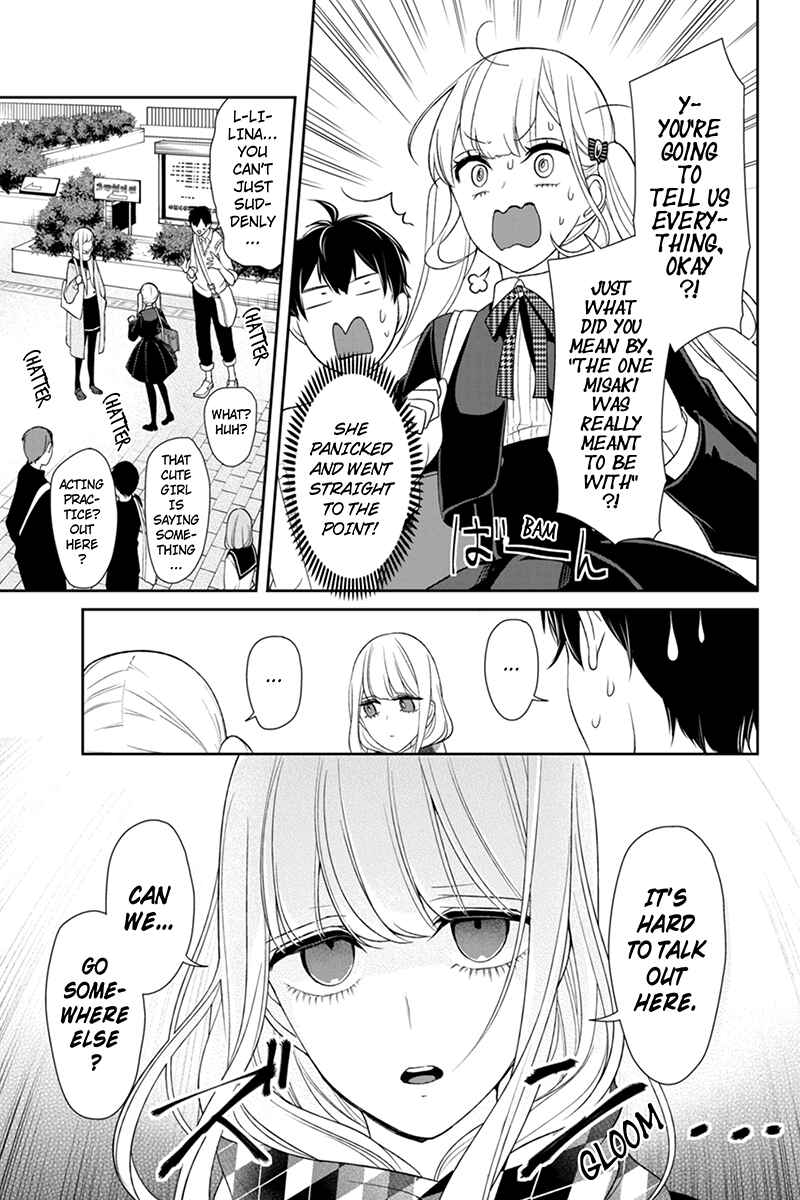 Page 4 Chapter 96 Koi to Uso