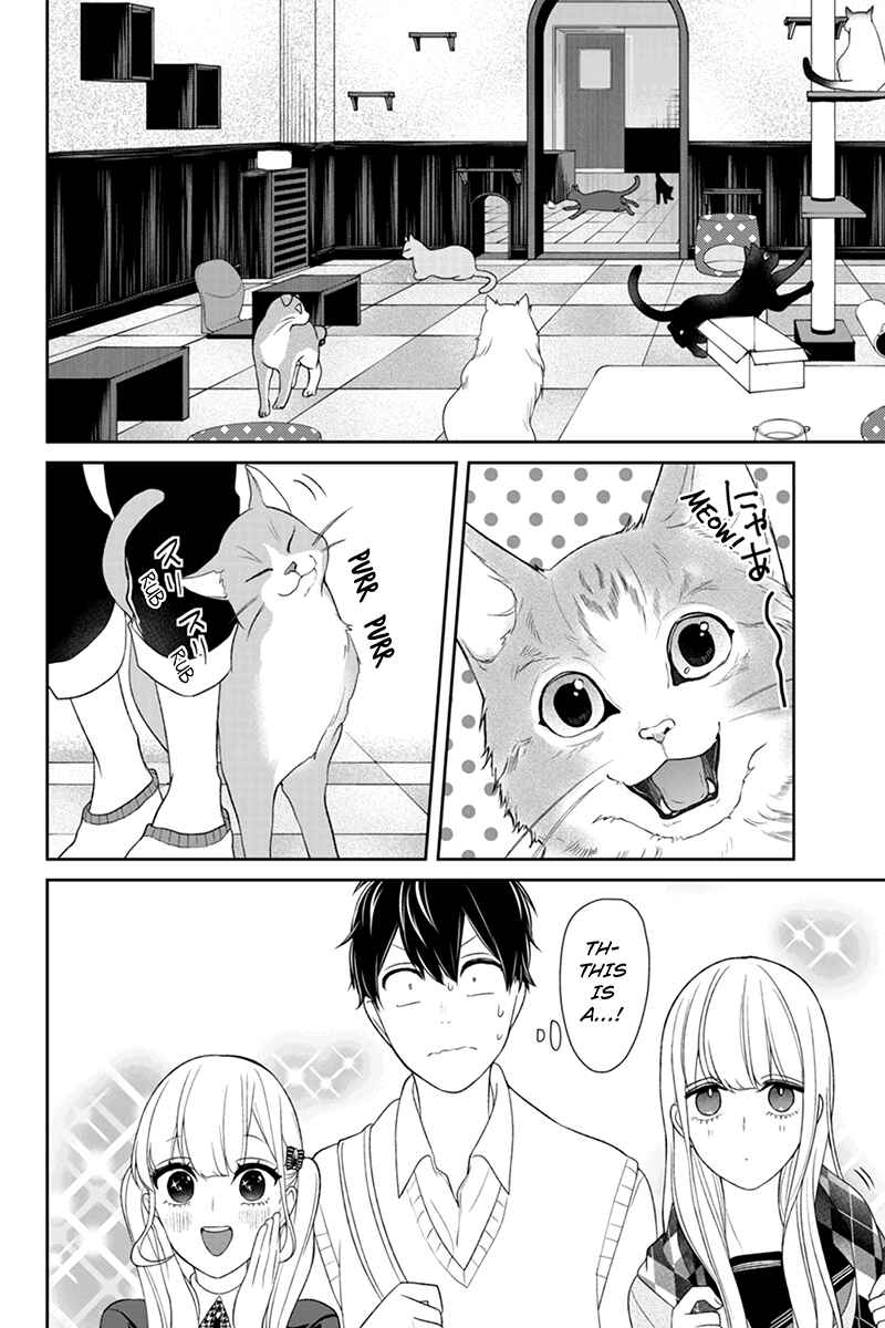 Page 5 Chapter 96 Koi to Uso