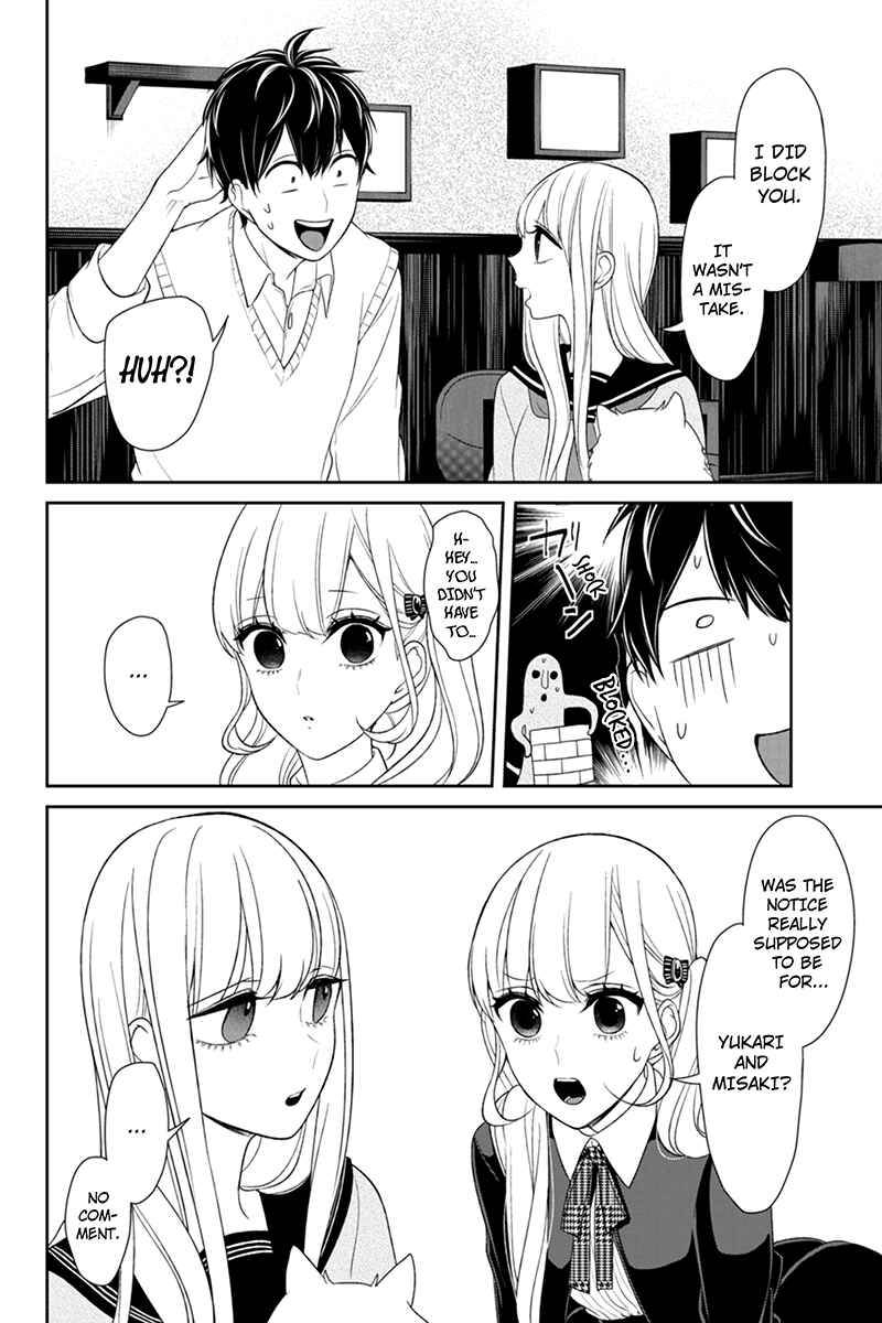 Page 7 Chapter 96 Koi to Uso