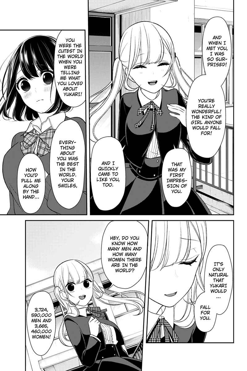 Page 3 Chapter 126 Koi to Uso