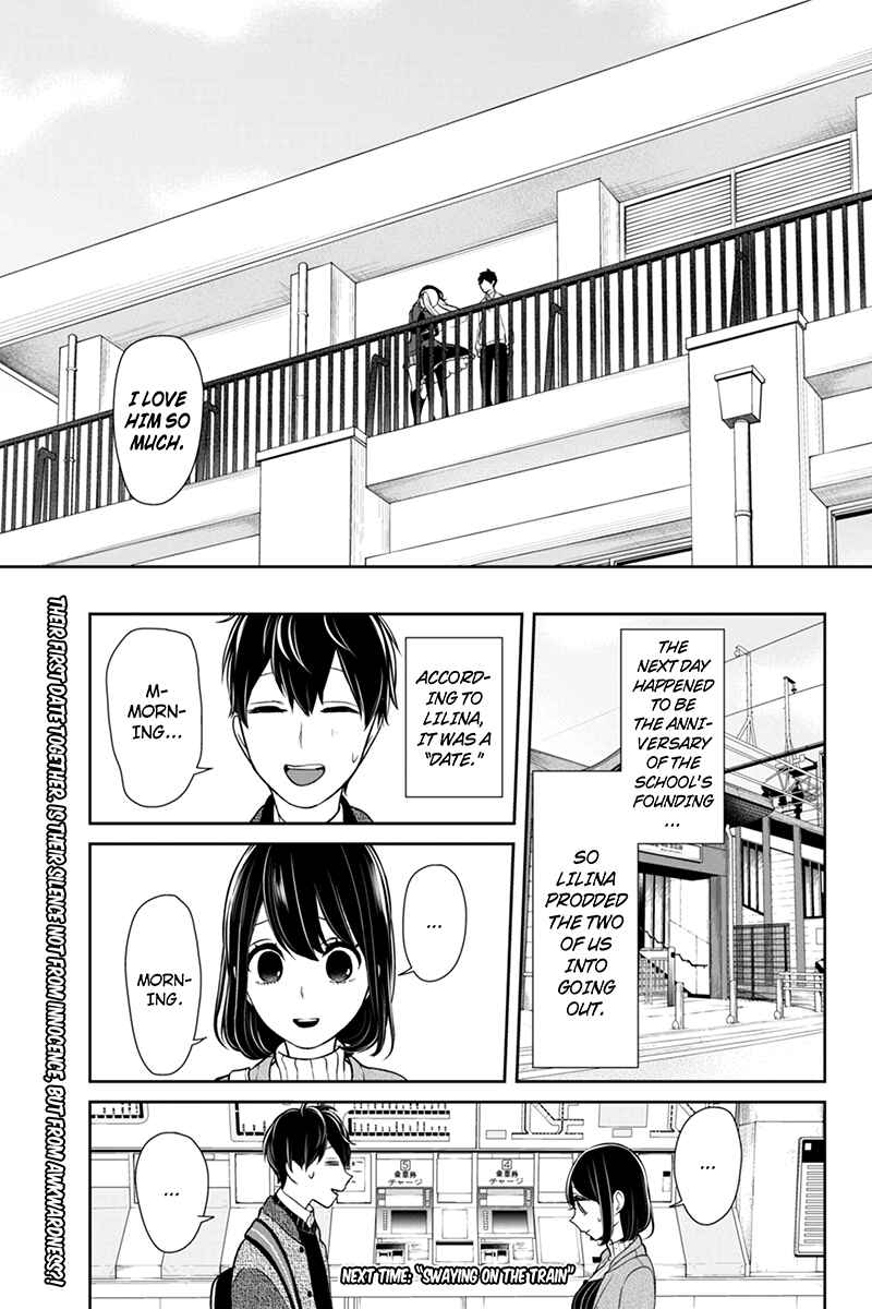 Page 7 Chapter 126 Koi to Uso