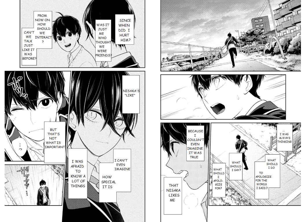 Page 4 Chapter 206 Koi to Uso