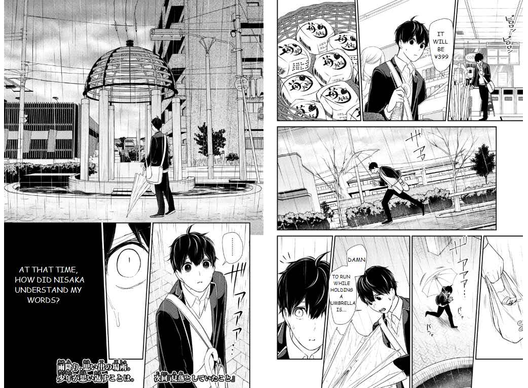 Page 5 Chapter 206 Koi to Uso