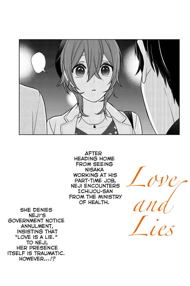 Page 2 Chapter 230 Koi to Uso