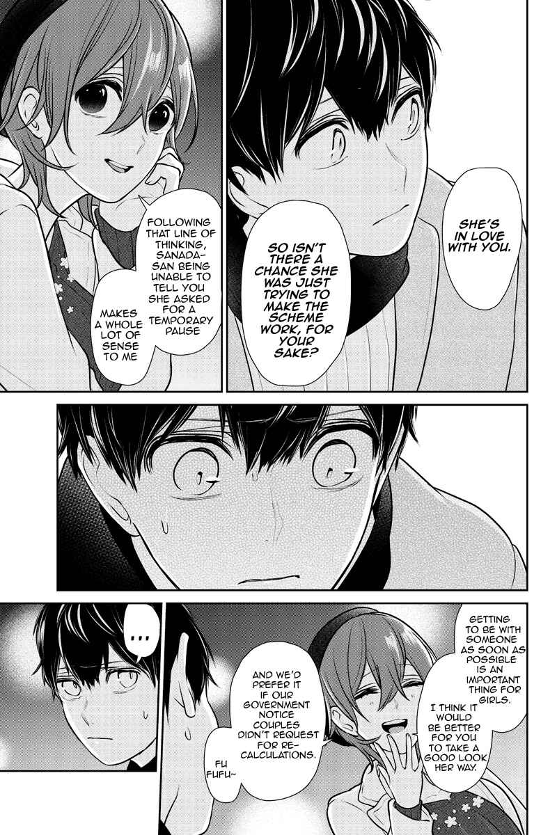 Page 4 Chapter 230 Koi to Uso