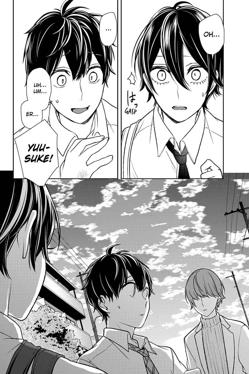 Page 3 Chapter 67 Koi to Uso